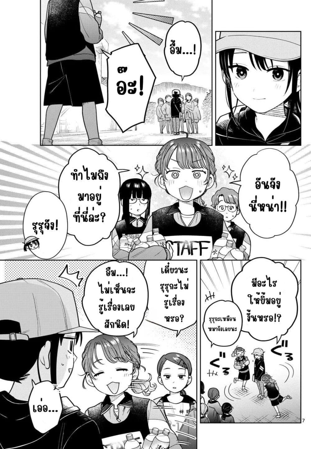 Manga-lc-com อ่านมังงะ อ่านการ์ตูน ออนไลน์ ฟรี Futari Bus ตอนที่ 1 2 3 4 5 6 7 8 9 10 11 12 13 14 ฟรี ไม่มีโฆษณา Manga-lc - อ่าน มังงะ อ่าน การ์ตูน ออนไลน์ อ่านมังงะ ฟรี