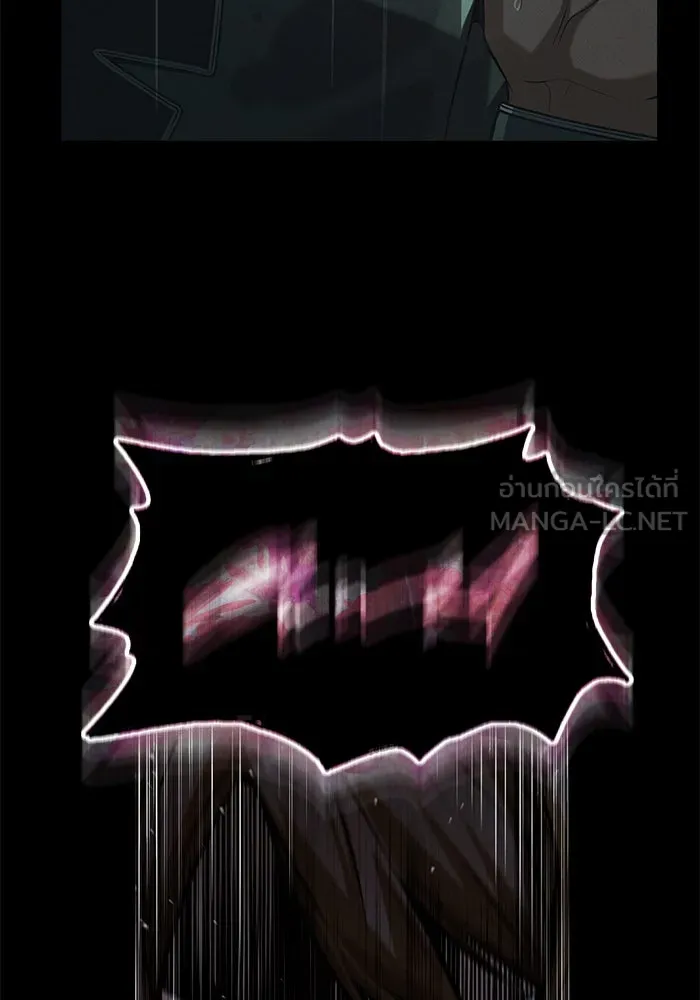 ศาสตราจารย์จำเป็นแห่งอะคาเดมี ตอนที่ 78 รูปที่ 48