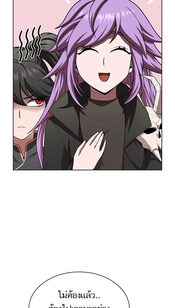 ผู้เล่นขั้นเทพแห่งหอคอยฝึกสอน ตอนที่ 79 รูปที่ 71
