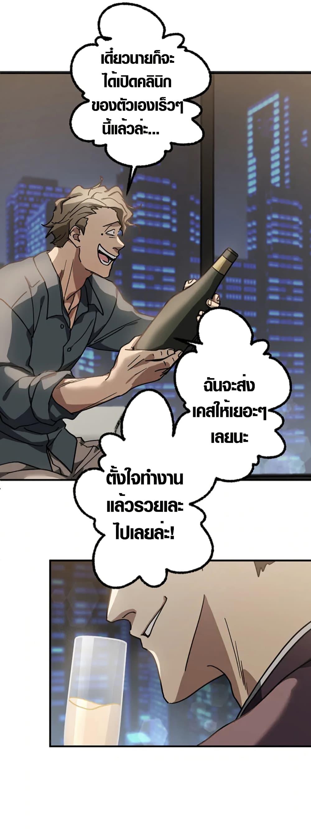 Manga-lc-com อ่านมังงะ อ่านการ์ตูน ออนไลน์ ฟรี Aristocrat’s Revenge ตอนที่ 1 2 3 4 5 6 7 8 9 10 11 12 13 14 ฟรี ไม่มีโฆษณา Manga-lc - อ่าน มังงะ อ่าน การ์ตูน ออนไลน์ อ่านมังงะ ฟรี