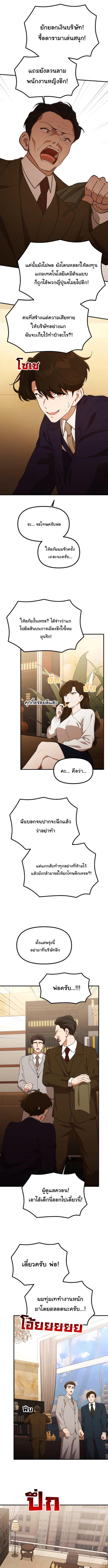 Manga-lc-com อ่านมังงะ อ่านการ์ตูน ออนไลน์ ฟรี The Genius Wants to be Ordinary! ตอนที่ 1 2 3 4 5 6 7 8 9 10 11 12 13 14 ฟรี ไม่มีโฆษณา Manga-lc - อ่าน มังงะ อ่าน การ์ตูน ออนไลน์ อ่านมังงะ ฟรี