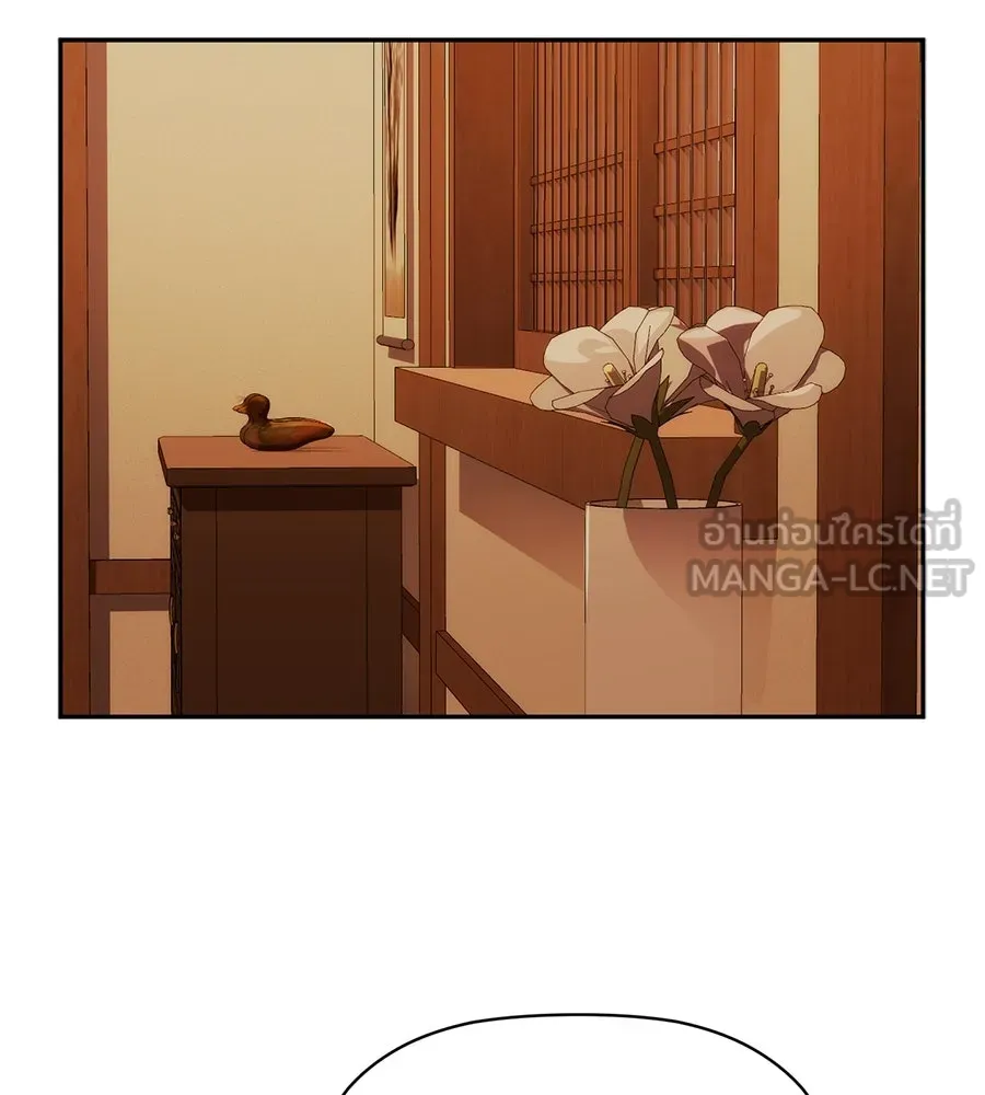 คอลเซ็นเตอร์เปลี่ยนชีวิต ตอนที่ 17 สตาร์ต รูปที่ 159