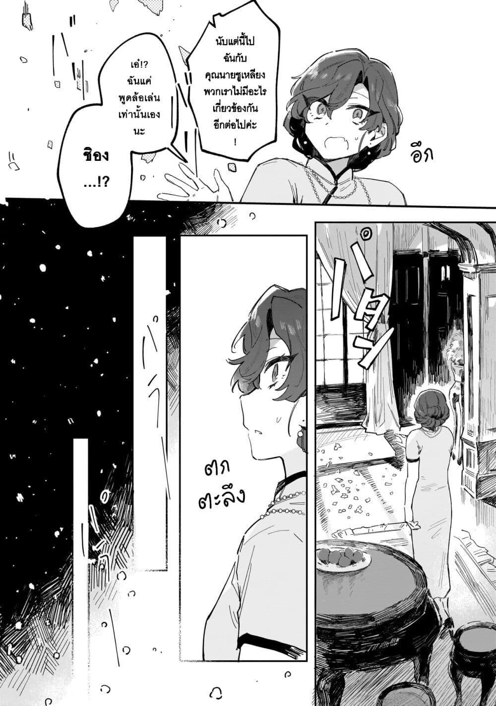 Manga-lc-com อ่านมังงะ อ่านการ์ตูน ออนไลน์ ฟรี Kouhan no En’en ตอนที่ 1 2 3 4 5 6 7 8 9 10 11 12 13 14 ฟรี ไม่มีโฆษณา Manga-lc - อ่าน มังงะ อ่าน การ์ตูน ออนไลน์ อ่านมังงะ ฟรี