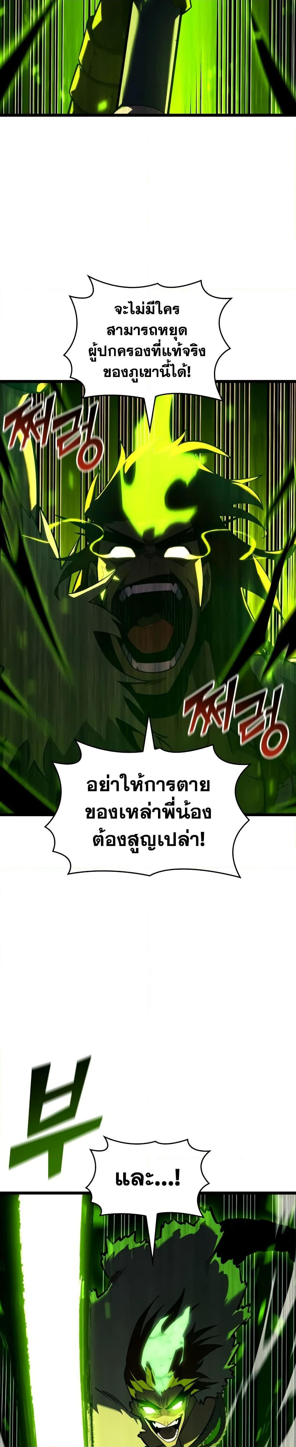 Manga-lc-com อ่านมังงะ อ่านการ์ตูน ออนไลน์ ฟรี Return of the SSS-Class Ranker ตอนที่ 1 2 3 4 5 6 7 8 9 10 11 12 13 14 ฟรี ไม่มีโฆษณา Manga-lc - อ่าน มังงะ อ่าน การ์ตูน ออนไลน์ อ่านมังงะ ฟรี