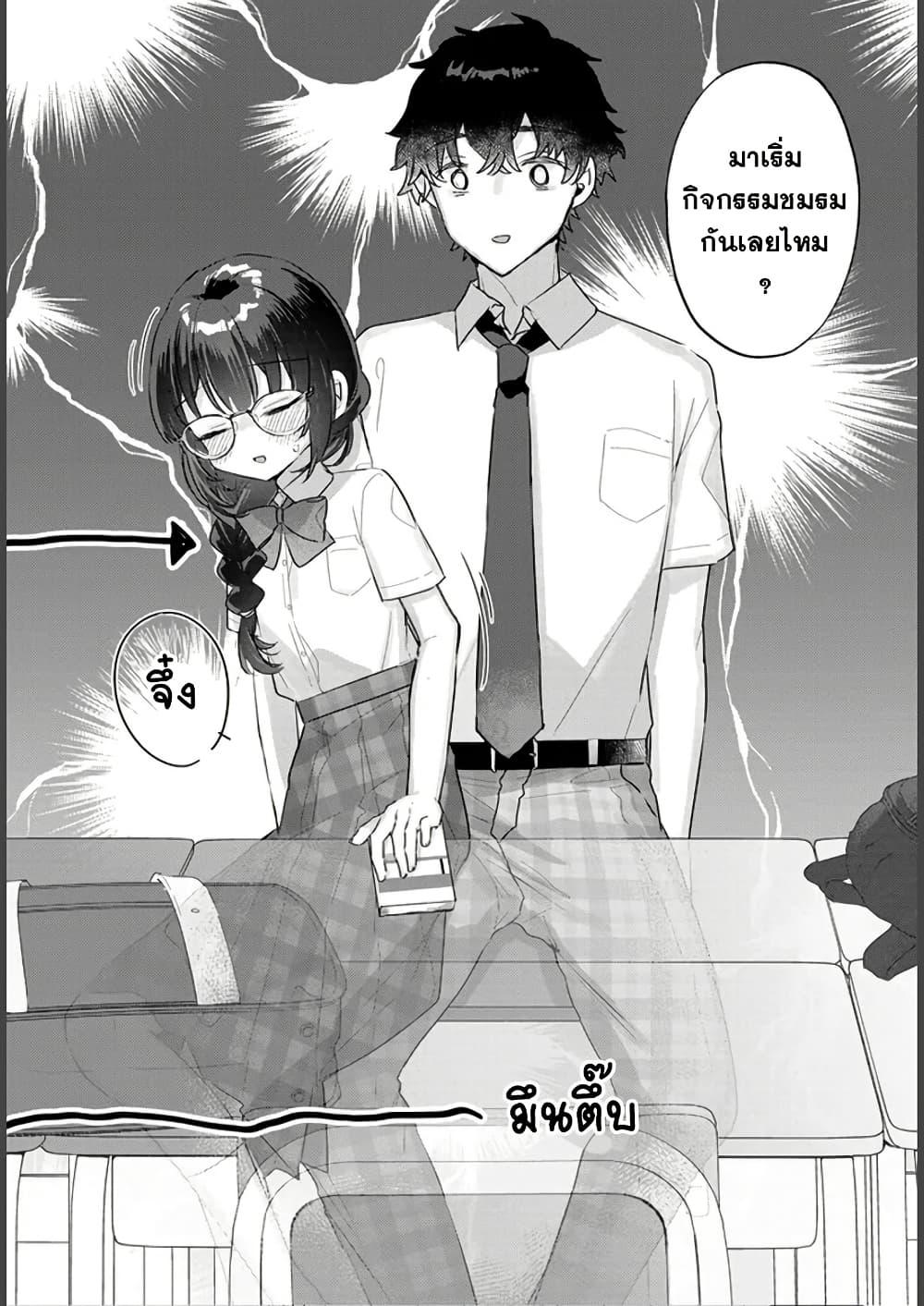 Manga-lc-com อ่านมังงะ อ่านการ์ตูน ออนไลน์ ฟรี Chiisakute Kawaii Bungeibu no Chiteki na Senpai o, Hiza no Ue ni Nosetara Mainichi Suwattekuru you ni natta ตอนที่ 1 2 3 4 5 6 7 8 9 10 11 12 13 14 ฟรี ไม่มีโฆษณา Manga-lc - อ่าน มังงะ อ่าน การ์ตูน ออนไลน์ อ่านมังงะ ฟรี