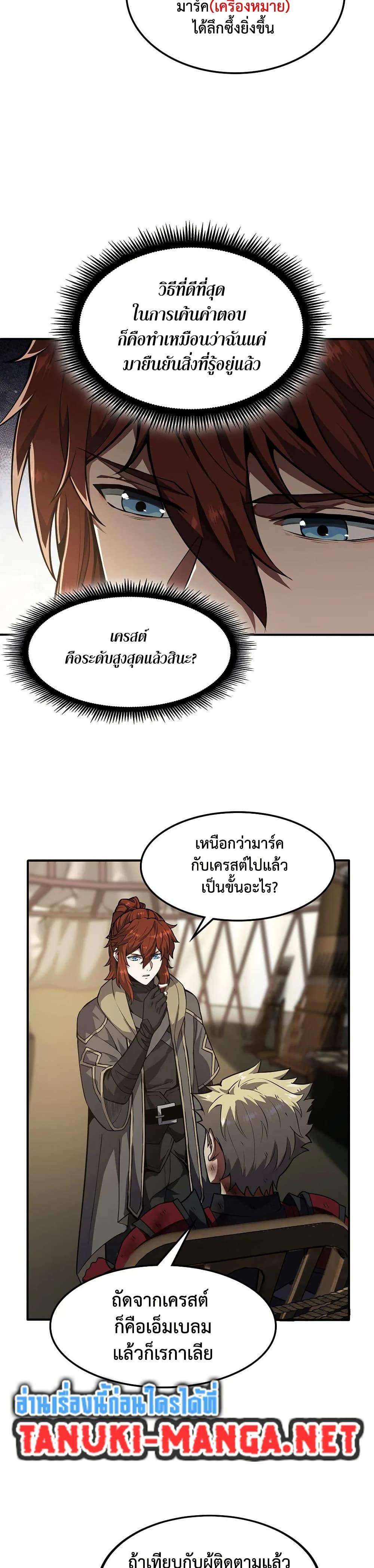 Manga-lc-com อ่านมังงะ อ่านการ์ตูน ออนไลน์ ฟรี The Beginning After the End ตอนที่ 1 2 3 4 5 6 7 8 9 10 11 12 13 14 ฟรี ไม่มีโฆษณา Manga-lc - อ่าน มังงะ อ่าน การ์ตูน ออนไลน์ อ่านมังงะ ฟรี