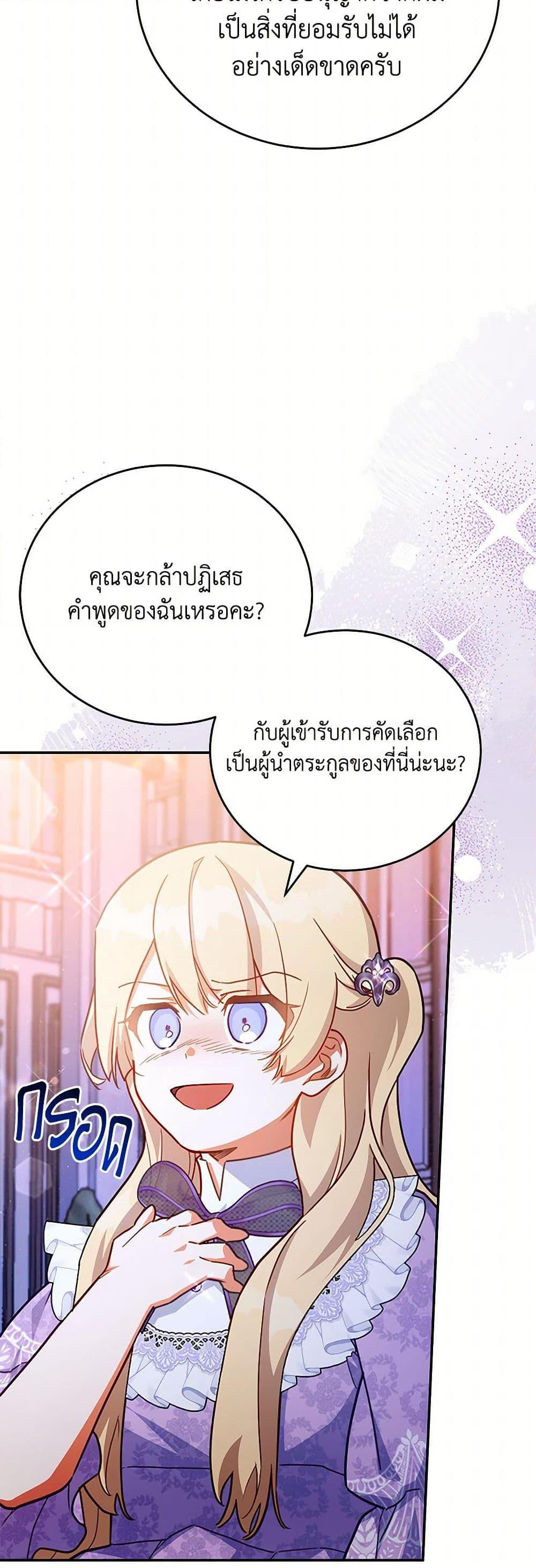 Manga-lc-com อ่านมังงะ อ่านการ์ตูน ออนไลน์ ฟรี The Little Lady Who Makes Flowers Bloom ตอนที่ 1 2 3 4 5 6 7 8 9 10 11 12 13 14 ฟรี ไม่มีโฆษณา Manga-lc - อ่าน มังงะ อ่าน การ์ตูน ออนไลน์ อ่านมังงะ ฟรี