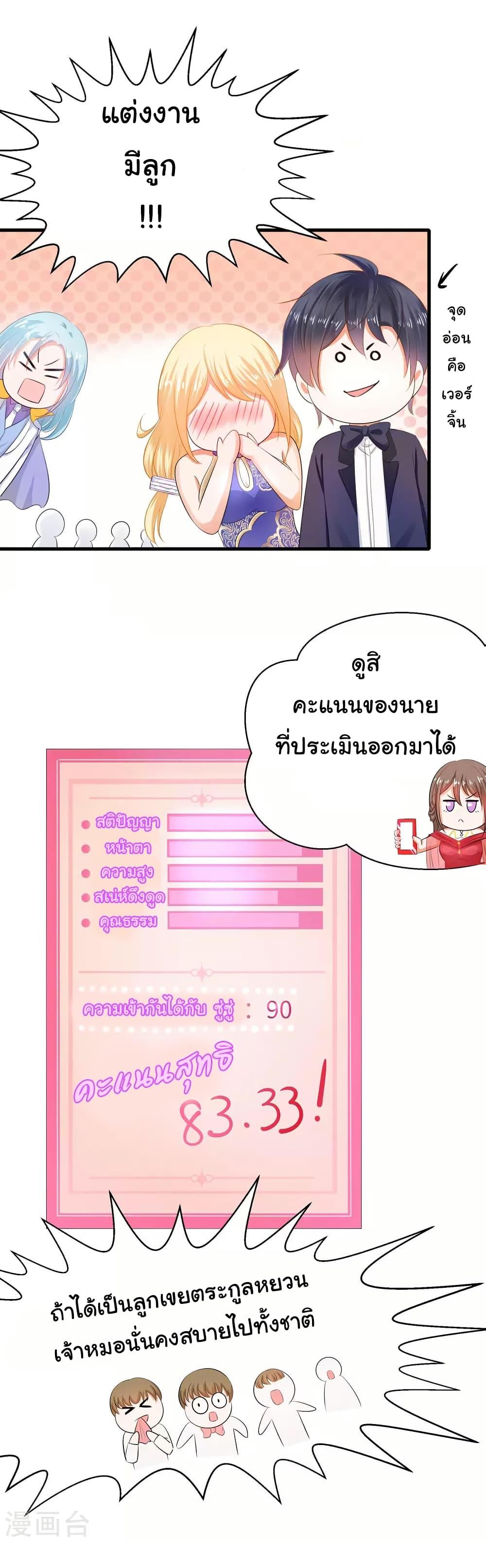 Manga-lc-com อ่านมังงะ อ่านการ์ตูน ออนไลน์ ฟรี Invincible Xueba System ตอนที่ 1 2 3 4 5 6 7 8 9 10 11 12 13 14 ฟรี ไม่มีโฆษณา Manga-lc - อ่าน มังงะ อ่าน การ์ตูน ออนไลน์ อ่านมังงะ ฟรี
