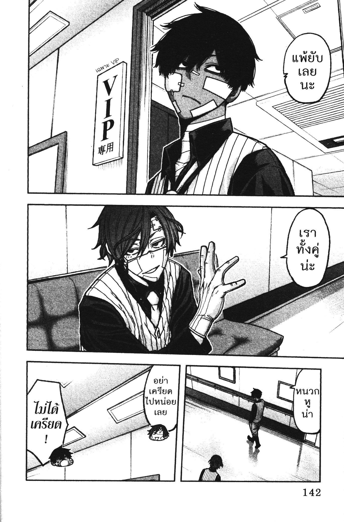 Manga-lc-com อ่านมังงะ อ่านการ์ตูน ออนไลน์ ฟรี Tougen Anki สงครามเลือดอสูร ตอนที่ 1 2 3 4 5 6 7 8 9 10 11 12 13 14 ฟรี ไม่มีโฆษณา Manga-lc - อ่าน มังงะ อ่าน การ์ตูน ออนไลน์ อ่านมังงะ ฟรี