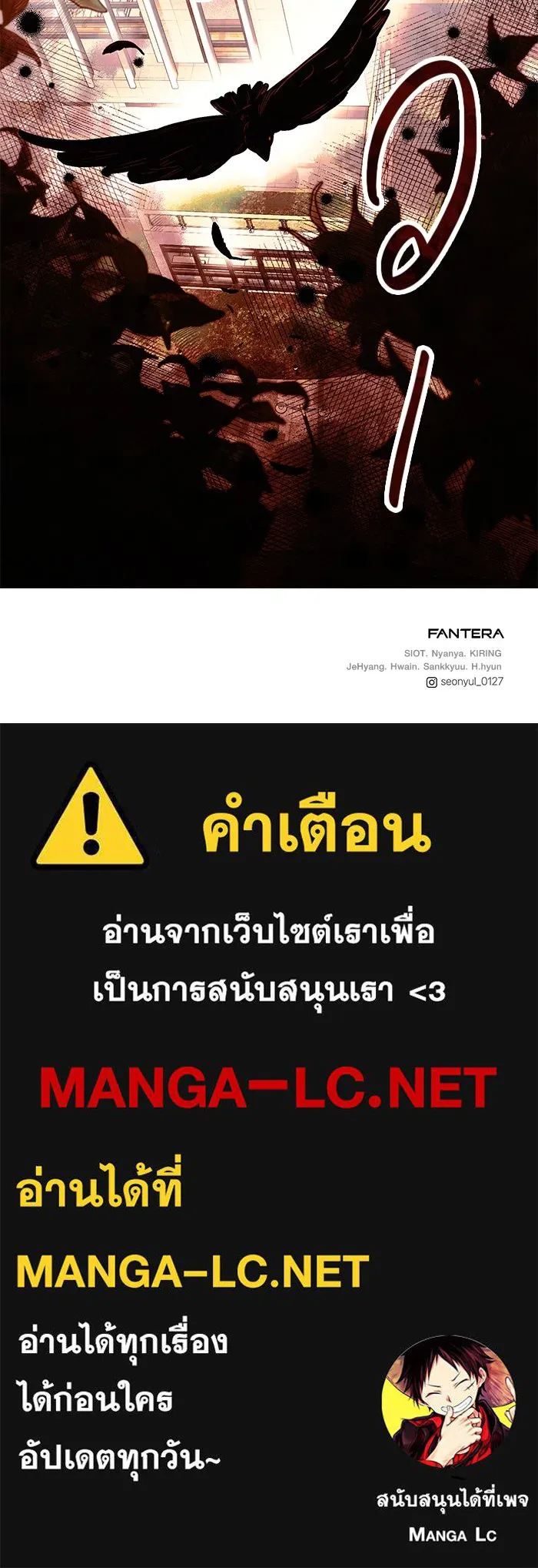 พลิกชะตาคว้าไอเทมระดับเทพ ตอนที่ 49 รูปที่ 96