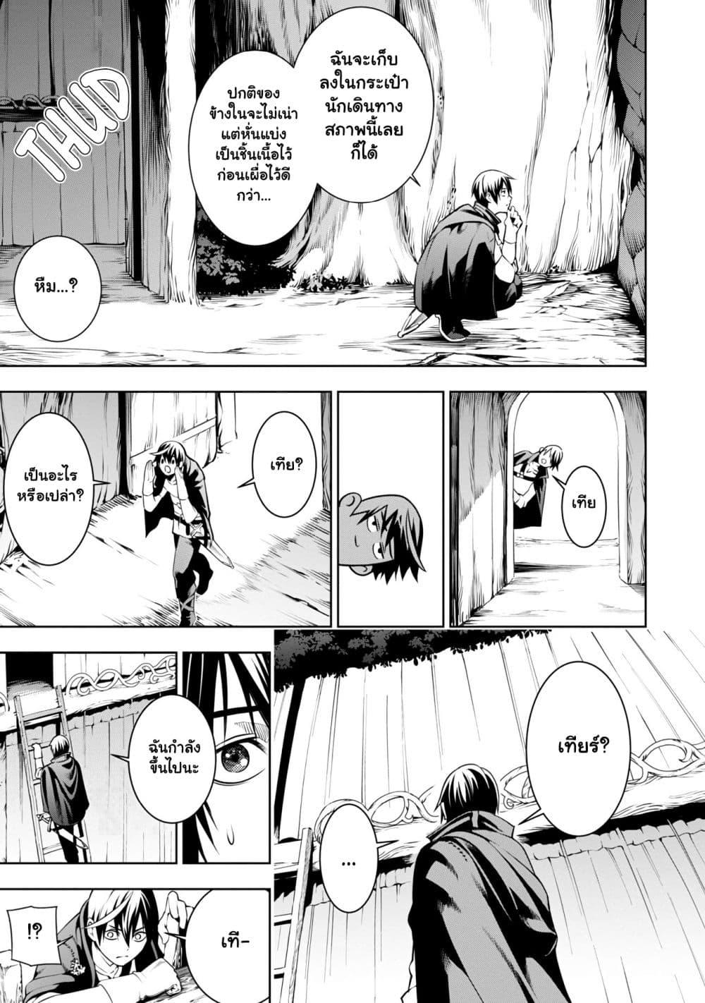 Manga-lc-com อ่านมังงะ อ่านการ์ตูน ออนไลน์ ฟรี Tsuihou Sareru Tabi ni Skill o Te ni Ireta Ore ga, 100 no Isekai de 2-shuume Musou ตอนที่ 1 2 3 4 5 6 7 8 9 10 11 12 13 14 ฟรี ไม่มีโฆษณา Manga-lc - อ่าน มังงะ อ่าน การ์ตูน ออนไลน์ อ่านมังงะ ฟรี