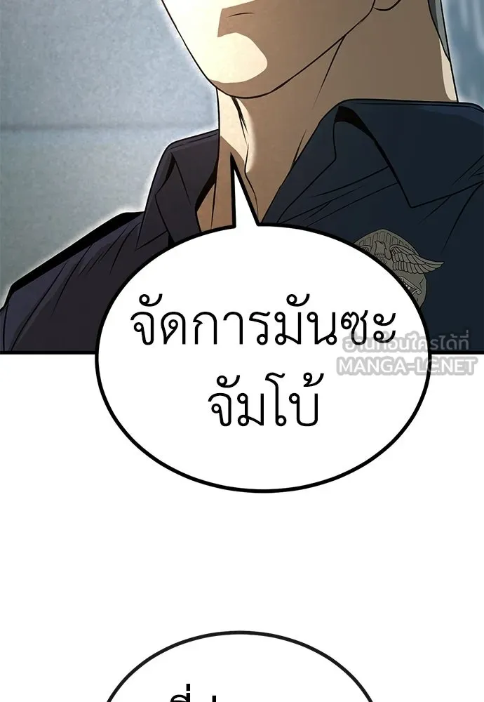 ผู้คุมหมายเลข 0 ตอนที่ 40 รูปที่ 117