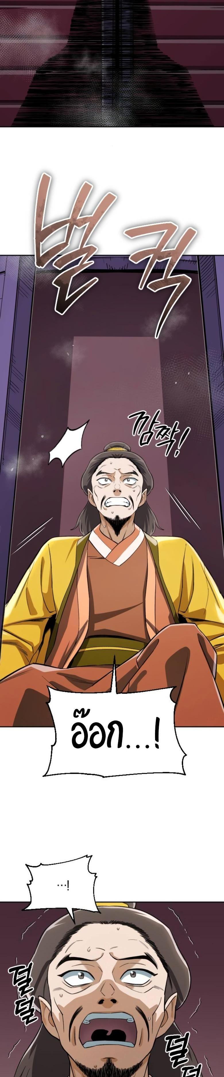 Manga-lc-com อ่านมังงะ อ่านการ์ตูน ออนไลน์ ฟรี Error establishing a Redis connection ตอนที่ 1 2 3 4 5 6 7 8 9 10 11 12 13 14 ฟรี ไม่มีโฆษณา Manga-lc - อ่าน มังงะ อ่าน การ์ตูน ออนไลน์ อ่านมังงะ ฟรี