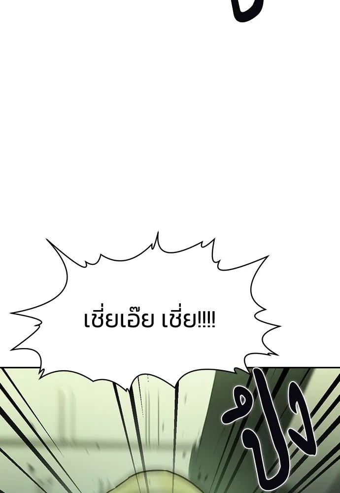 รักแล้วห้ามเลิก ตอนที่ 24 รูปที่ 64