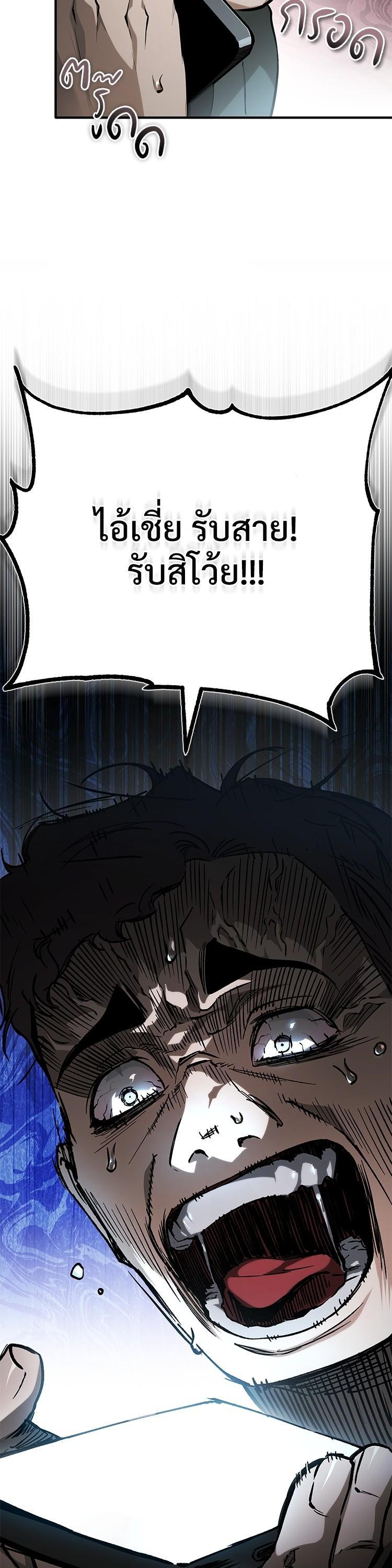 Manga-lc-com อ่านมังงะ อ่านการ์ตูน ออนไลน์ ฟรี Devil Returns To School Days ตอนที่ 1 2 3 4 5 6 7 8 9 10 11 12 13 14 ฟรี ไม่มีโฆษณา Manga-lc - อ่าน มังงะ อ่าน การ์ตูน ออนไลน์ อ่านมังงะ ฟรี