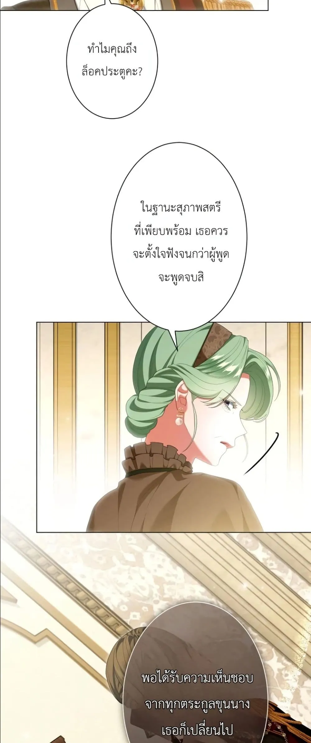 Manga-lc-com อ่านมังงะ อ่านการ์ตูน ออนไลน์ ฟรี Behold The Perfect Villainess ตอนที่ 1 2 3 4 5 6 7 8 9 10 11 12 13 14 ฟรี ไม่มีโฆษณา Manga-lc - อ่าน มังงะ อ่าน การ์ตูน ออนไลน์ อ่านมังงะ ฟรี