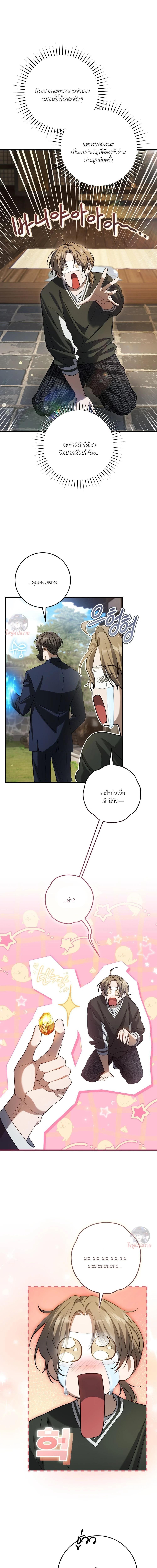 Manga-lc-com อ่านมังงะ อ่านการ์ตูน ออนไลน์ ฟรี The Hunter Wants to Live Quietly ตอนที่ 1 2 3 4 5 6 7 8 9 10 11 12 13 14 ฟรี ไม่มีโฆษณา Manga-lc - อ่าน มังงะ อ่าน การ์ตูน ออนไลน์ อ่านมังงะ ฟรี