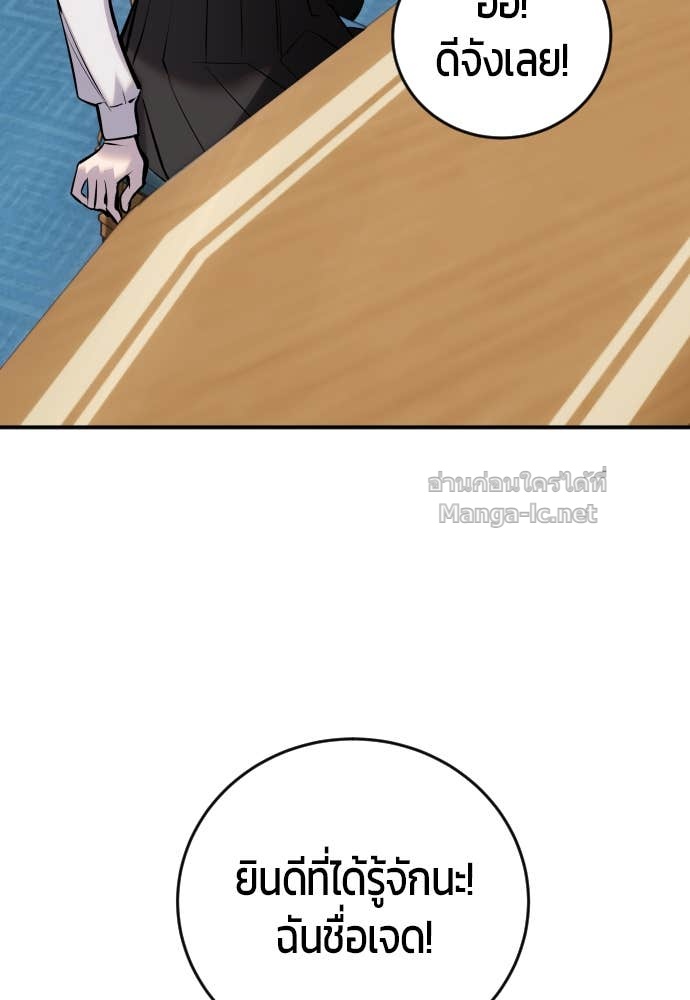 Doujin-Lc- อ่าน โดจิน มังฮวา เกาหลี ญี่ปุ่น จีน แปลไทย แกร่งเกินผู้กล้า แต่ซ่าไม่ได้ ตอนที่ 1 2 3 4 5 6 7 8 9 10 11 12 13 14 ฟรี ไม่มีโฆษณา อ่าน โดจิน Manhwa เกาหลี ญี่ปุ่น จีน เรามีครบ คัดมาให้เน้นๆ โดจิน 18+ รับประกันความฟินโดย Doujin Lc