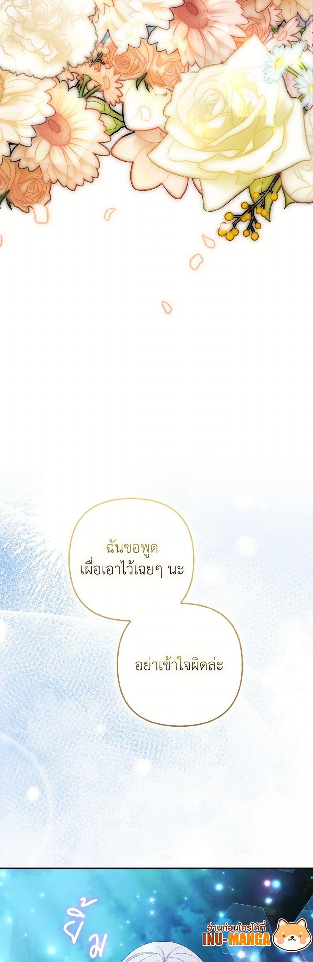 Manga-lc-com อ่านมังงะ อ่านการ์ตูน ออนไลน์ ฟรี The Grand Duke’s Fox Princess ตอนที่ 1 2 3 4 5 6 7 8 9 10 11 12 13 14 ฟรี ไม่มีโฆษณา Manga-lc - อ่าน มังงะ อ่าน การ์ตูน ออนไลน์ อ่านมังงะ ฟรี