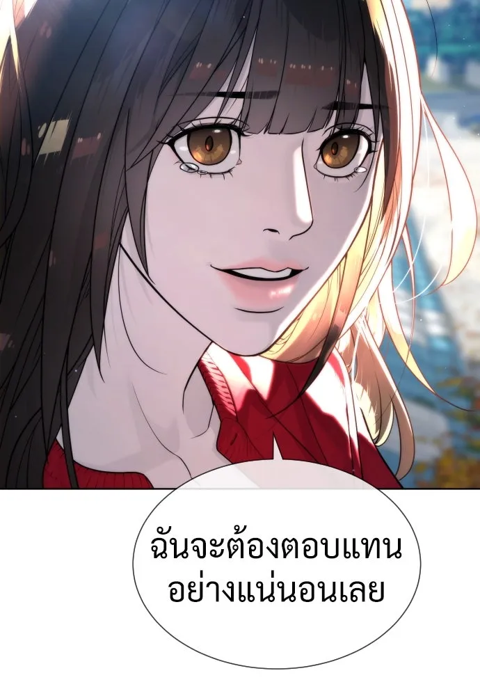 นักฆ่าย้อนวัย ตอนที่ 104 (จบซีซัน 1) รูปที่ 59