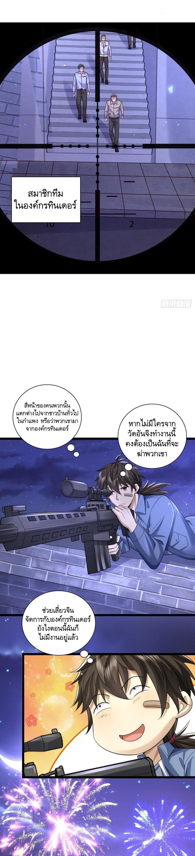 Manga-lc-com อ่านมังงะ อ่านการ์ตูน ออนไลน์ ฟรี The First Order ตอนที่ 1 2 3 4 5 6 7 8 9 10 11 12 13 14 ฟรี ไม่มีโฆษณา Manga-lc - อ่าน มังงะ อ่าน การ์ตูน ออนไลน์ อ่านมังงะ ฟรี