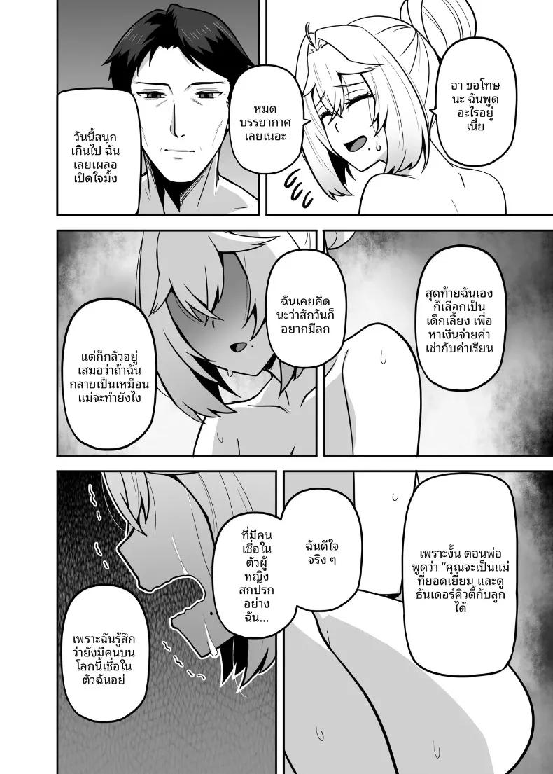 Doujin-Lc- อ่าน โดจิน มังฮวา เกาหลี ญี่ปุ่น จีน แปลไทย ปะป๋าคนนี้เป็นคนชอบสาวน้อยเวทมนตร์ (Darkmaya) ตอนที่ 1 2 3 4 5 6 7 8 9 10 11 12 13 14 ฟรี ไม่มีโฆษณา อ่าน โดจิน Manhwa เกาหลี ญี่ปุ่น จีน เรามีครบ คัดมาให้เน้นๆ โดจิน 18+ รับประกันความฟินโดย  Doujin Lc