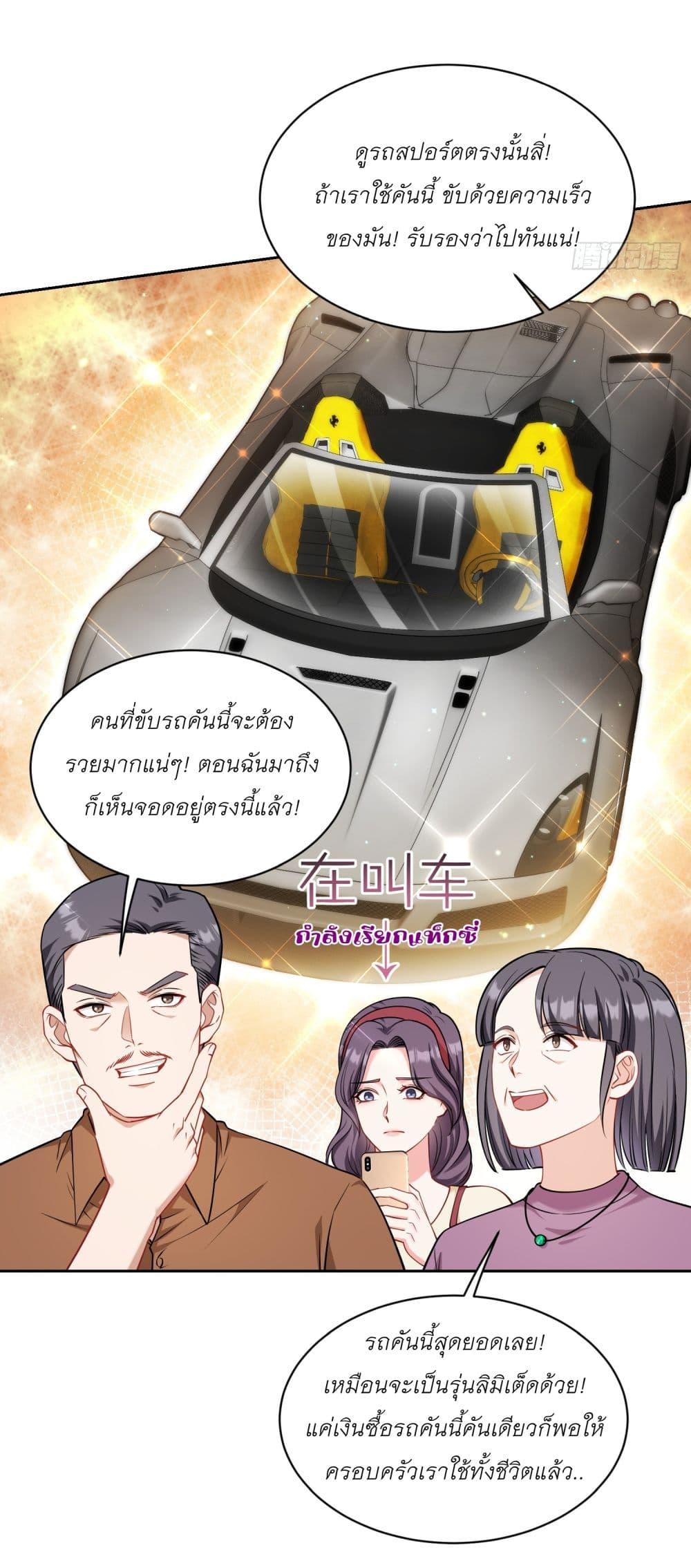 Manga-lc-com อ่านมังงะ อ่านการ์ตูน ออนไลน์ ฟรี Became a Billionaire After Dog Licking Improperly ตอนที่ 1 2 3 4 5 6 7 8 9 10 11 12 13 14 ฟรี ไม่มีโฆษณา Manga-lc - อ่าน มังงะ อ่าน การ์ตูน ออนไลน์ อ่านมังงะ ฟรี