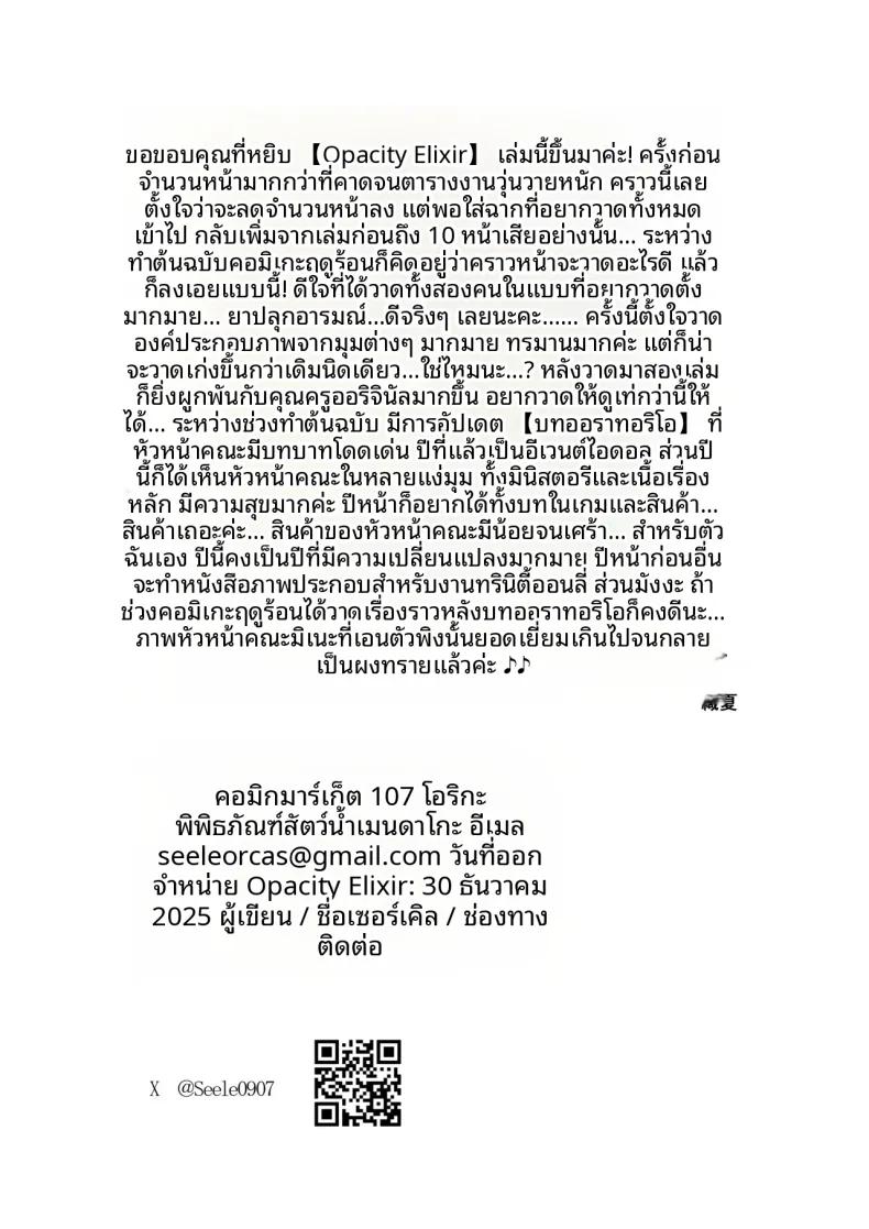Doujin-Lc- อ่าน โดจิน มังฮวา เกาหลี ญี่ปุ่น จีน แปลไทย ยาปลุกอารมณ์ (Oruka) (Blue Archive) ตอนที่ 1 2 3 4 5 6 7 8 9 10 11 12 13 14 ฟรี ไม่มีโฆษณา อ่าน โดจิน Manhwa เกาหลี ญี่ปุ่น จีน เรามีครบ คัดมาให้เน้นๆ โดจิน 18+ รับประกันความฟินโดย  Doujin Lc