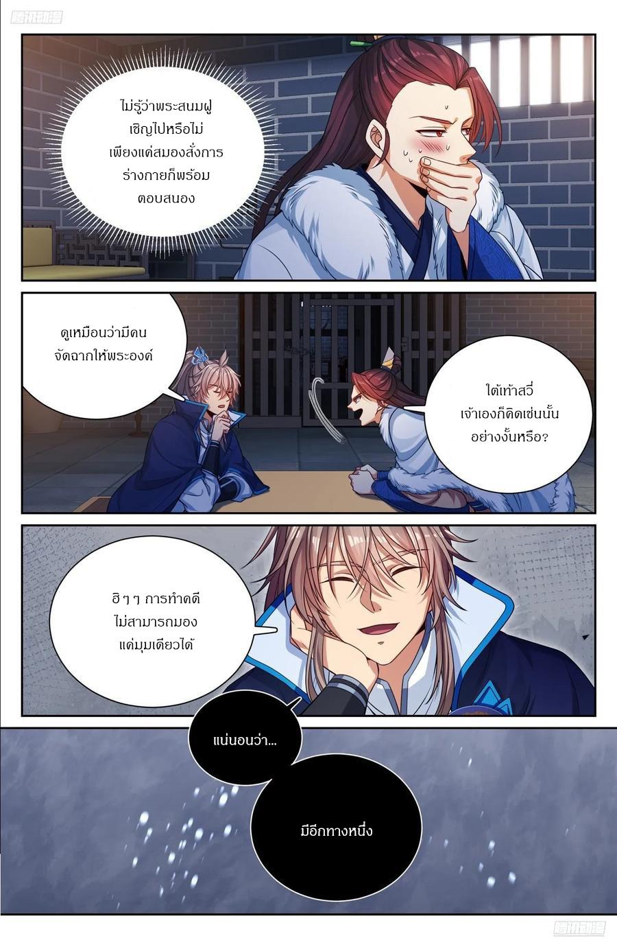 Manga-lc-com อ่านมังงะ อ่านการ์ตูน ออนไลน์ ฟรี Nightwatcher ตอนที่ 1 2 3 4 5 6 7 8 9 10 11 12 13 14 ฟรี ไม่มีโฆษณา Manga-lc - อ่าน มังงะ อ่าน การ์ตูน ออนไลน์ อ่านมังงะ ฟรี