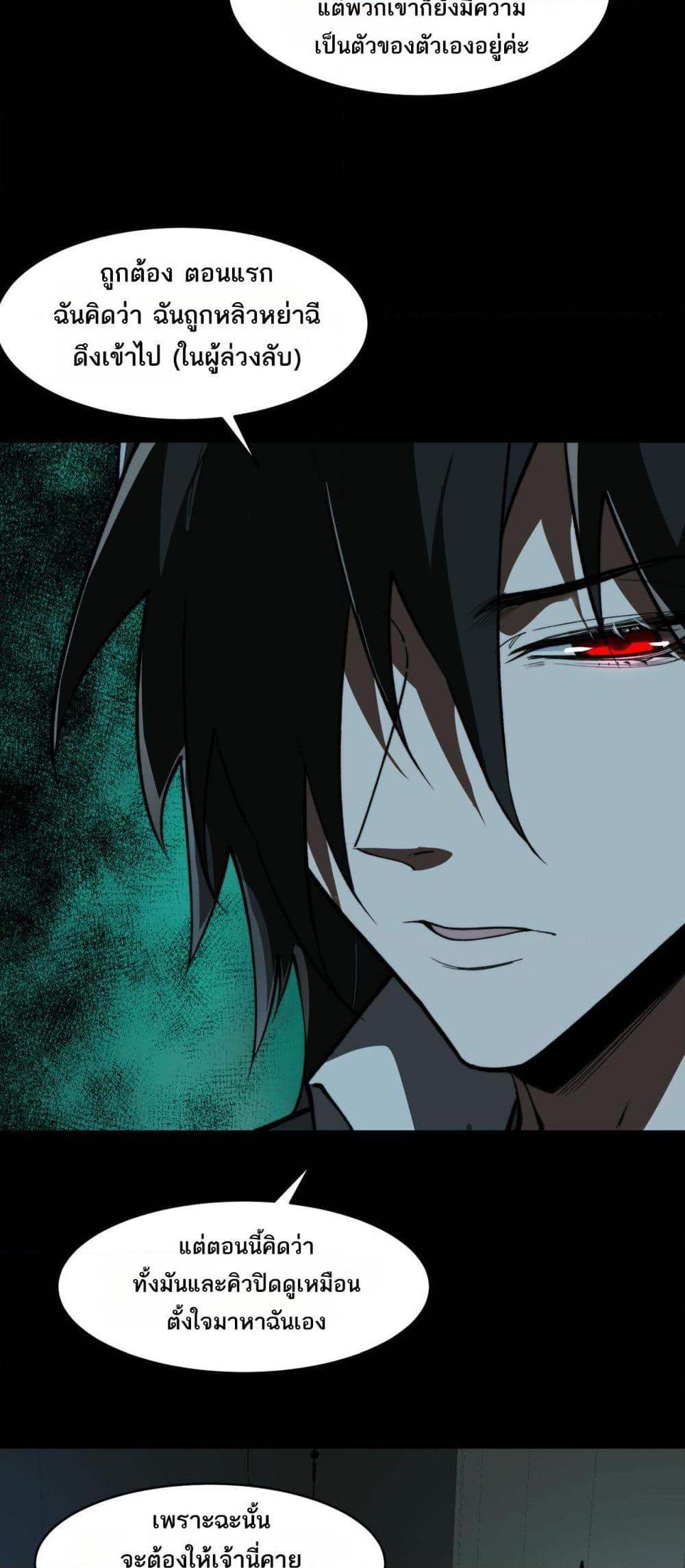 Manga-lc-com อ่านมังงะ อ่านการ์ตูน ออนไลน์ ฟรี I Created An Urban Legend ตอนที่ 1 2 3 4 5 6 7 8 9 10 11 12 13 14 ฟรี ไม่มีโฆษณา Manga-lc - อ่าน มังงะ อ่าน การ์ตูน ออนไลน์ อ่านมังงะ ฟรี