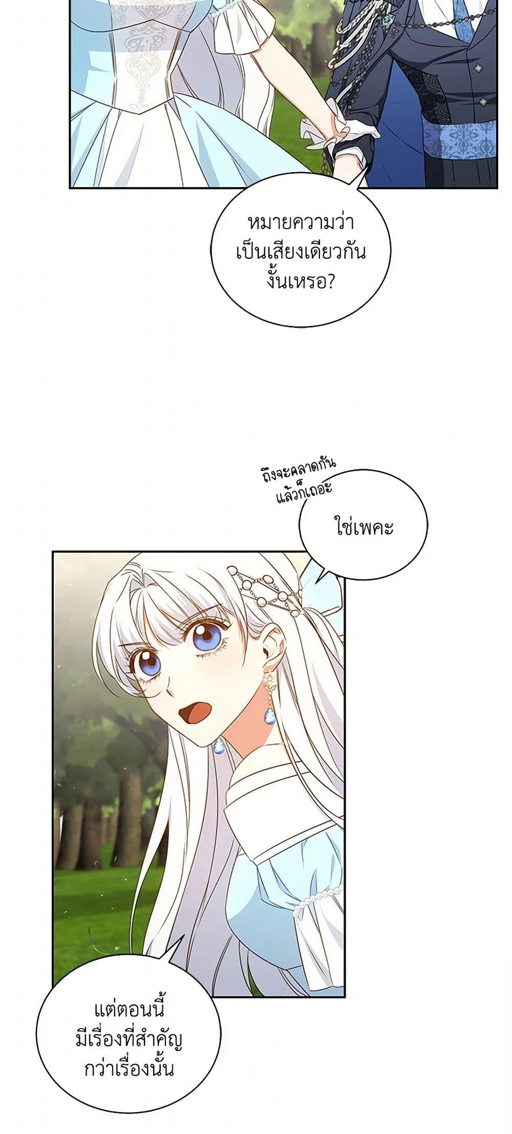 Manga-lc-com อ่านมังงะ อ่านการ์ตูน ออนไลน์ ฟรี I’ll Change My Fate To Be Executed ตอนที่ 1 2 3 4 5 6 7 8 9 10 11 12 13 14 ฟรี ไม่มีโฆษณา Manga-lc - อ่าน มังงะ อ่าน การ์ตูน ออนไลน์ อ่านมังงะ ฟรี