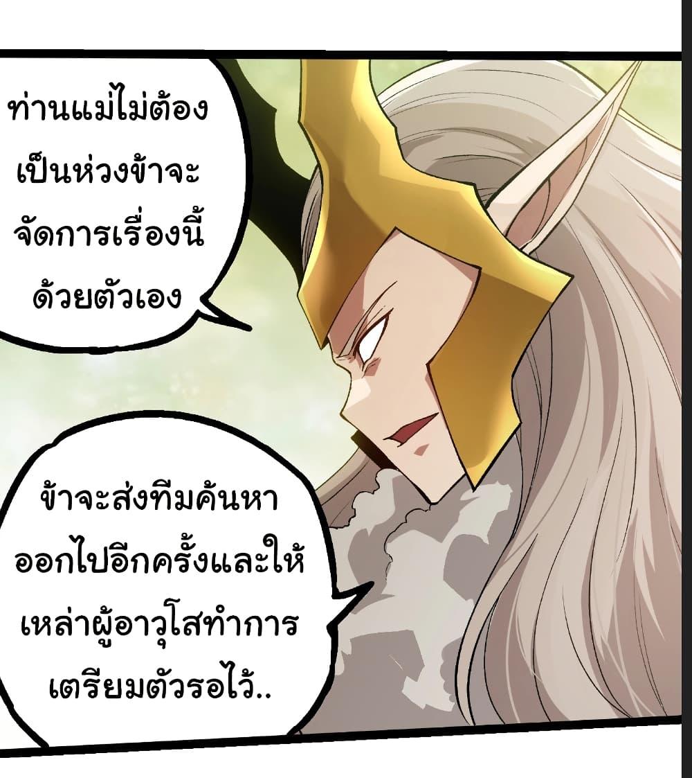 Manga-lc-com อ่านมังงะ อ่านการ์ตูน ออนไลน์ ฟรี Evolution from the Big Tree ตอนที่ 1 2 3 4 5 6 7 8 9 10 11 12 13 14 ฟรี ไม่มีโฆษณา Manga-lc - อ่าน มังงะ อ่าน การ์ตูน ออนไลน์ อ่านมังงะ ฟรี