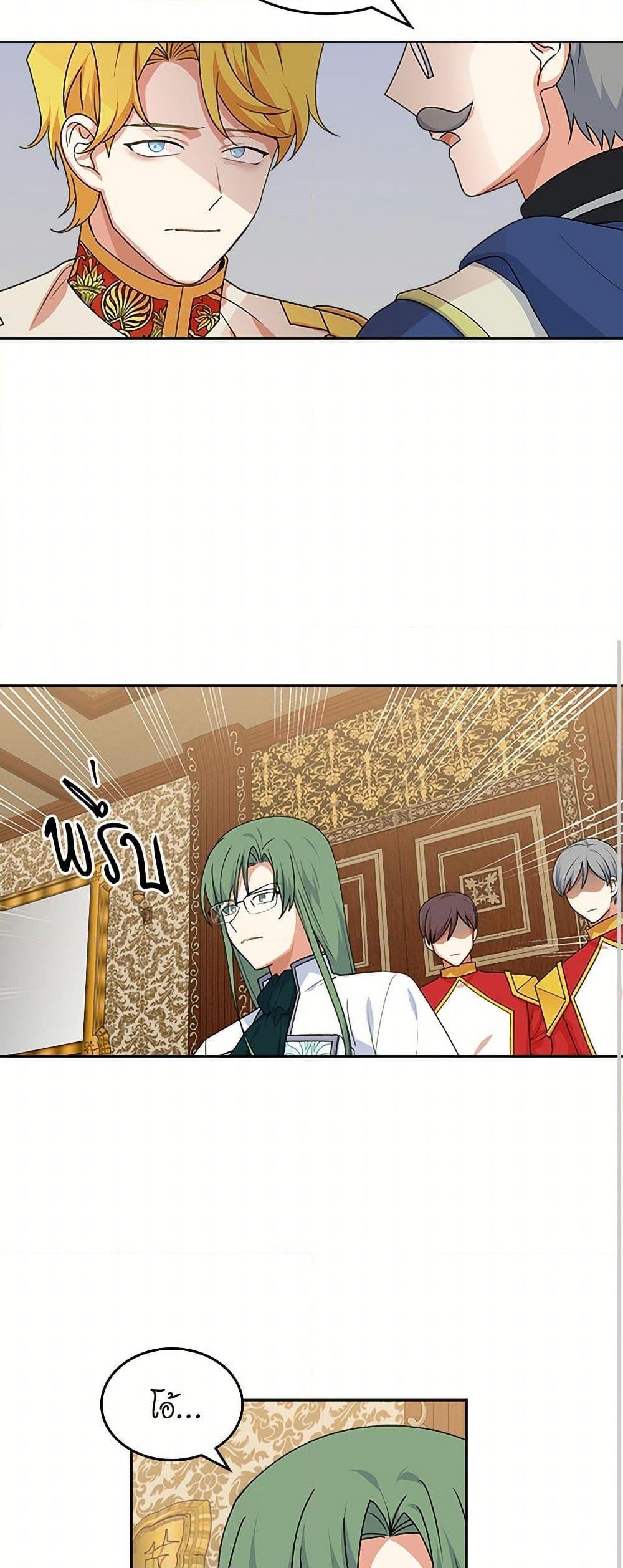 Manga-lc-com อ่านมังงะ อ่านการ์ตูน ออนไลน์ ฟรี The Antagonist’s Pet ตอนที่ 1 2 3 4 5 6 7 8 9 10 11 12 13 14 ฟรี ไม่มีโฆษณา Manga-lc - อ่าน มังงะ อ่าน การ์ตูน ออนไลน์ อ่านมังงะ ฟรี