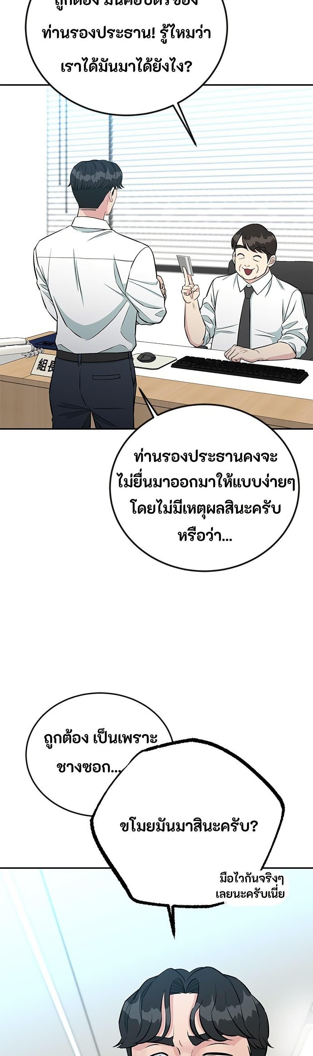 Manga-lc-com อ่านมังงะ อ่านการ์ตูน ออนไลน์ ฟรี Reincarnated as a New Employee ตอนที่ 1 2 3 4 5 6 7 8 9 10 11 12 13 14 ฟรี ไม่มีโฆษณา Manga-lc - อ่าน มังงะ อ่าน การ์ตูน ออนไลน์ อ่านมังงะ ฟรี