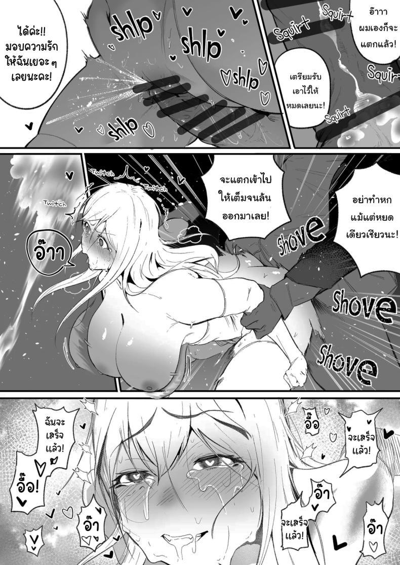 Doujin-Lc- อ่าน โดจิน มังฮวา เกาหลี ญี่ปุ่น จีน แปลไทย ลูปเวลาจากพระเจ้า [Boole] Timeloop and Sex and Nun ตอนที่ 1 2 3 4 5 6 7 8 9 10 11 12 13 14 ฟรี ไม่มีโฆษณา อ่าน โดจิน Manhwa เกาหลี ญี่ปุ่น จีน เรามีครบ คัดมาให้เน้นๆ โดจิน 18+ รับประกันความฟินโดย  Doujin Lc