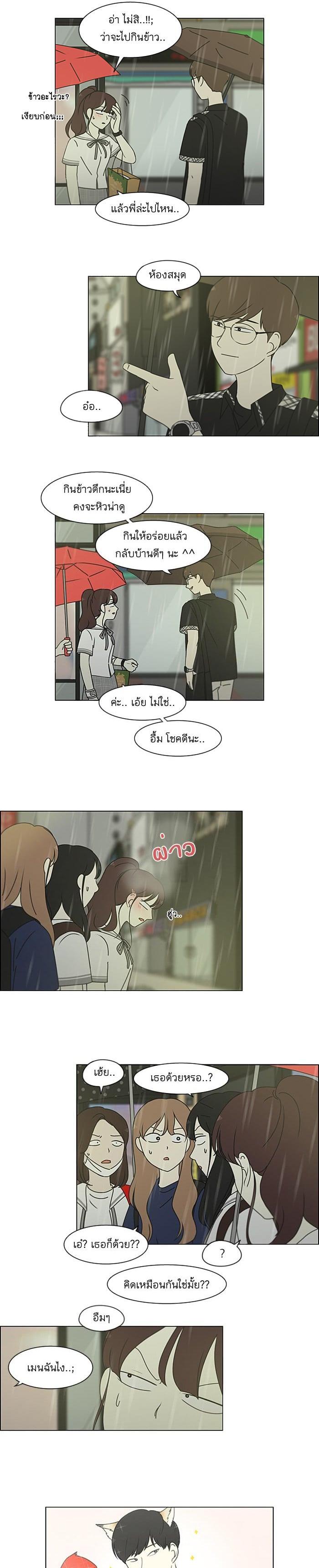 Manga-lc-com อ่านมังงะ อ่านการ์ตูน ออนไลน์ ฟรี Love Revolution รักนี้ต้องปฏิวัติ ตอนที่ 1 2 3 4 5 6 7 8 9 10 11 12 13 14 ฟรี ไม่มีโฆษณา Manga-lc - อ่าน มังงะ อ่าน การ์ตูน ออนไลน์ อ่านมังงะ ฟรี