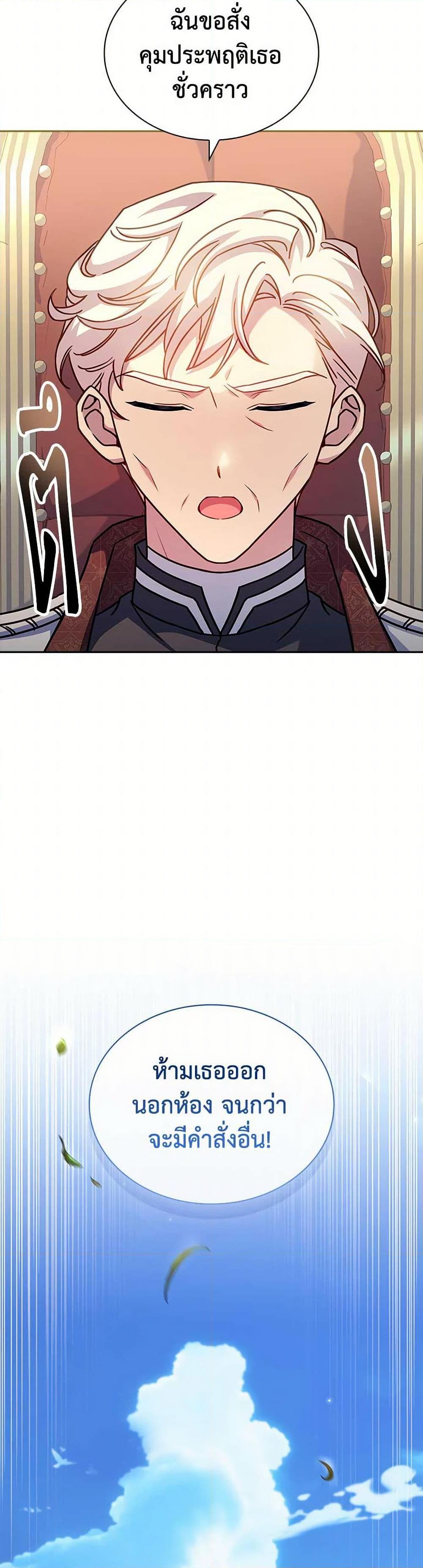 Manga-lc-com อ่านมังงะ อ่านการ์ตูน ออนไลน์ ฟรี The Lady Needs a Break ตอนที่ 1 2 3 4 5 6 7 8 9 10 11 12 13 14 ฟรี ไม่มีโฆษณา Manga-lc - อ่าน มังงะ อ่าน การ์ตูน ออนไลน์ อ่านมังงะ ฟรี