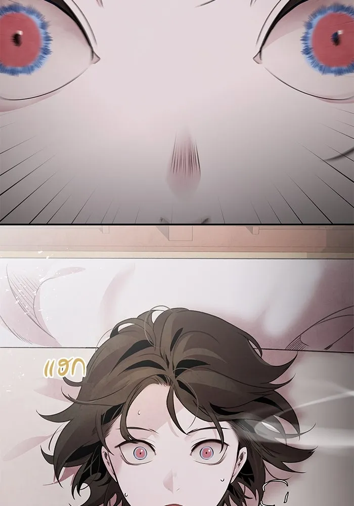 อาซา ตอนที่ 48 จู่โจม รูปที่ 65