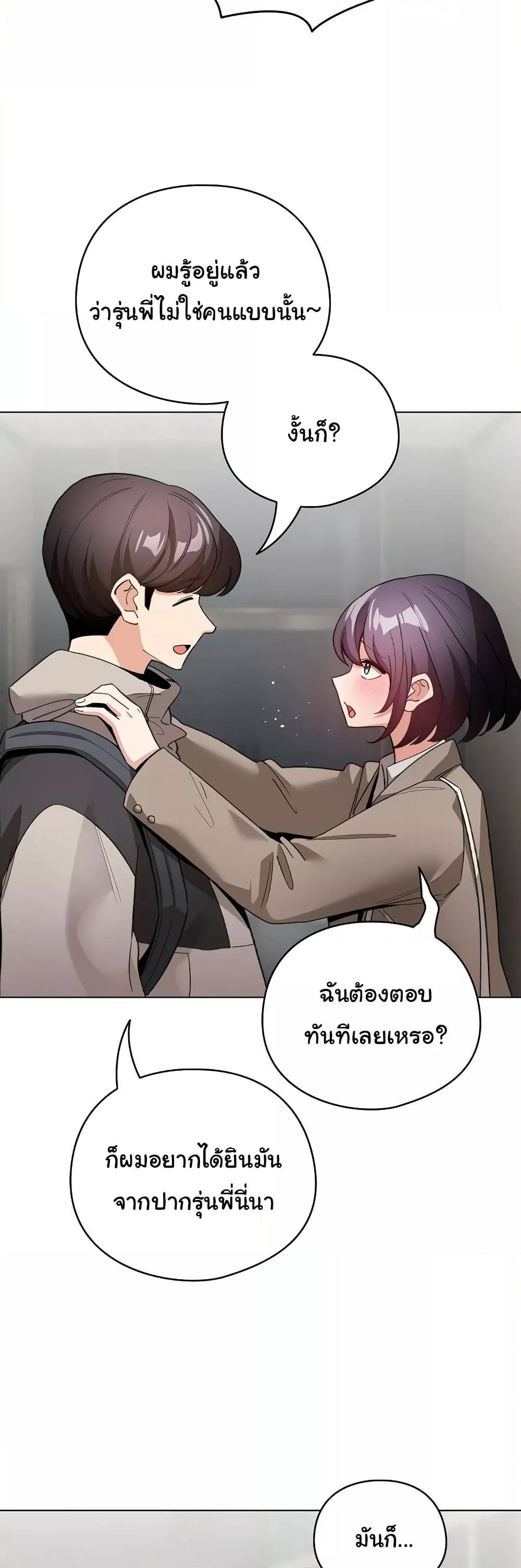 Doujin-Lc- อ่าน โดจิน มังฮวา เกาหลี ญี่ปุ่น จีน แปลไทย I Became a Pornhwa NPC ตอนที่ 1 2 3 4 5 6 7 8 9 10 11 12 13 14 ฟรี ไม่มีโฆษณา อ่าน โดจิน Manhwa เกาหลี ญี่ปุ่น จีน เรามีครบ คัดมาให้เน้นๆ โดจิน 18+ รับประกันความฟินโดย  Doujin Lc