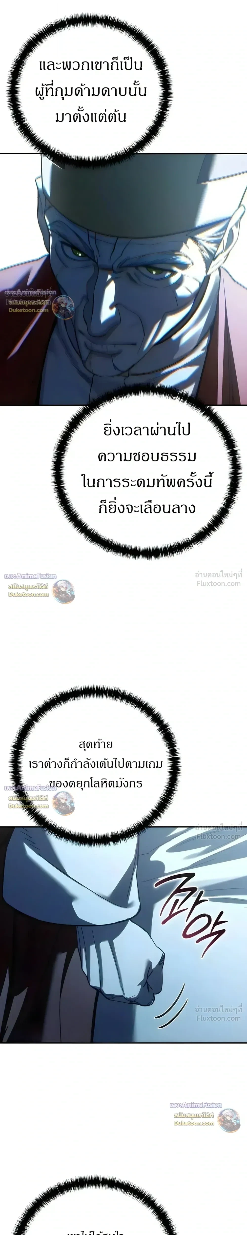 Manga-lc-com อ่านมังงะ อ่านการ์ตูน ออนไลน์ ฟรี Star-Embracing Swordmaster ยอดนักดาบผู้โอบอุ้มดารา ตอนที่ 1 2 3 4 5 6 7 8 9 10 11 12 13 14 ฟรี ไม่มีโฆษณา Manga-lc - อ่าน มังงะ อ่าน การ์ตูน ออนไลน์ อ่านมังงะ ฟรี