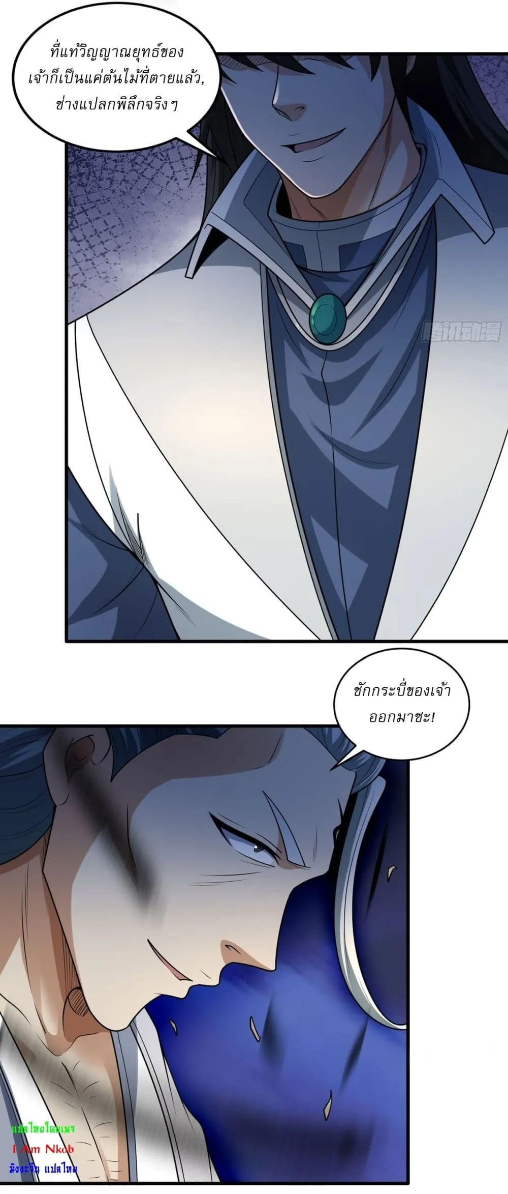 Manga-lc-com อ่านมังงะ อ่านการ์ตูน ออนไลน์ ฟรี God of Martial Arts ตอนที่ 1 2 3 4 5 6 7 8 9 10 11 12 13 14 ฟรี ไม่มีโฆษณา Manga-lc - อ่าน มังงะ อ่าน การ์ตูน ออนไลน์ อ่านมังงะ ฟรี