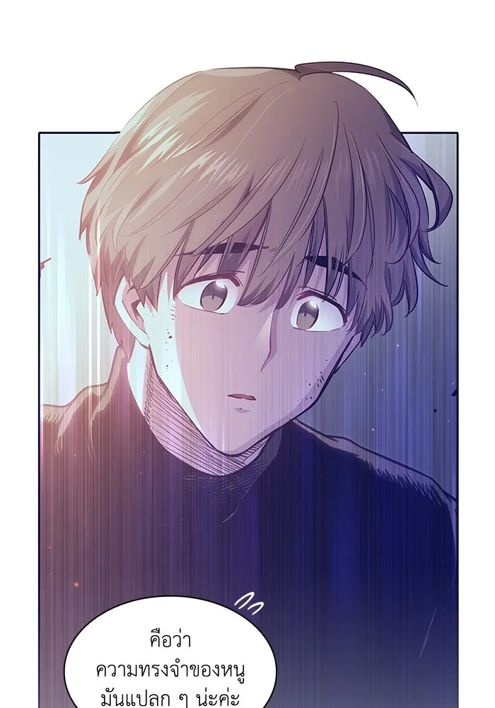 ฟิลเลียโรเซ่กับคำทำนายแห่งมงกุฎหนาม ตอนที่ 66 รูปที่ 53