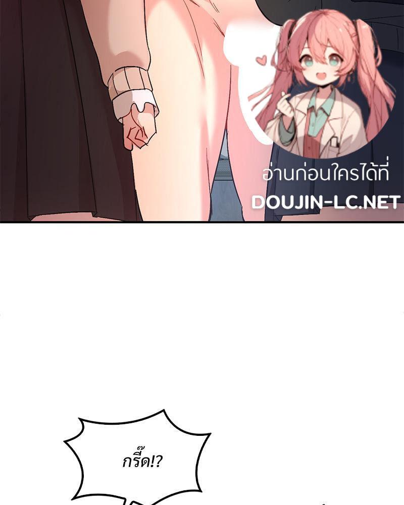 Doujin-Lc- อ่าน โดจิน มังฮวา เกาหลี ญี่ปุ่น จีน แปลไทย Playing On Hard Mode ตอนที่ 1 2 3 4 5 6 7 8 9 10 11 12 13 14 ฟรี ไม่มีโฆษณา อ่าน โดจิน Manhwa เกาหลี ญี่ปุ่น จีน เรามีครบ คัดมาให้เน้นๆ โดจิน 18+ รับประกันความฟินโดย  Doujin Lc