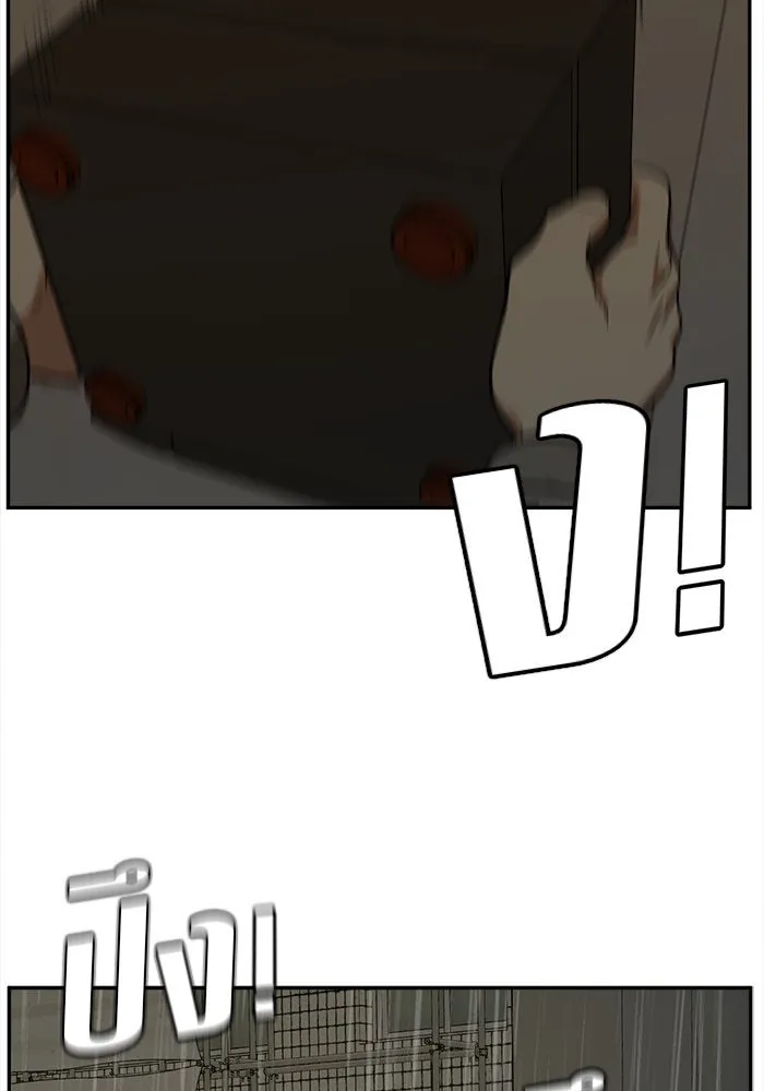 ช่วยเปลี่ยนฉันที ตอนที่ 40. แบซอนจู 6 รูปที่ 107