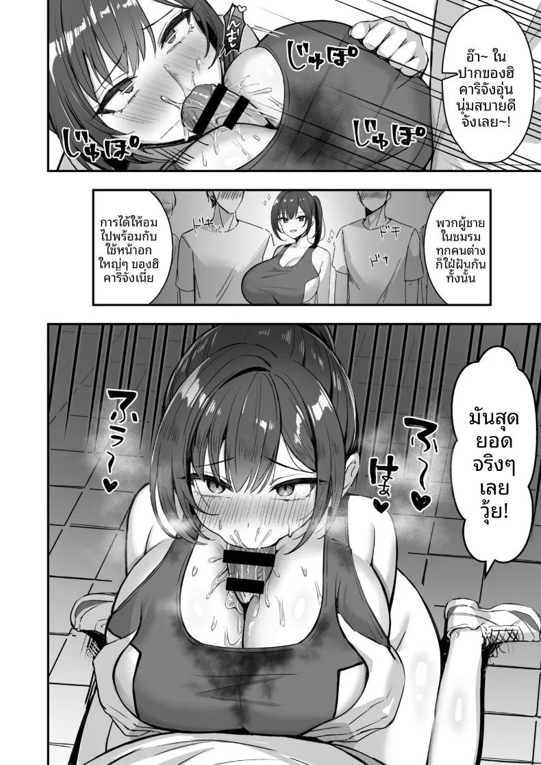 Doujin-Lc- อ่าน โดจิน มังฮวา เกาหลี ญี่ปุ่น จีน แปลไทย สาวนักกีฬาผู้ไม่สามารถชนะรุ่นพี่ได้ (Marumai) ตอนที่ 1 2 3 4 5 6 7 8 9 10 11 12 13 14 ฟรี ไม่มีโฆษณา อ่าน โดจิน Manhwa เกาหลี ญี่ปุ่น จีน เรามีครบ คัดมาให้เน้นๆ โดจิน 18+ รับประกันความฟินโดย  Doujin Lc