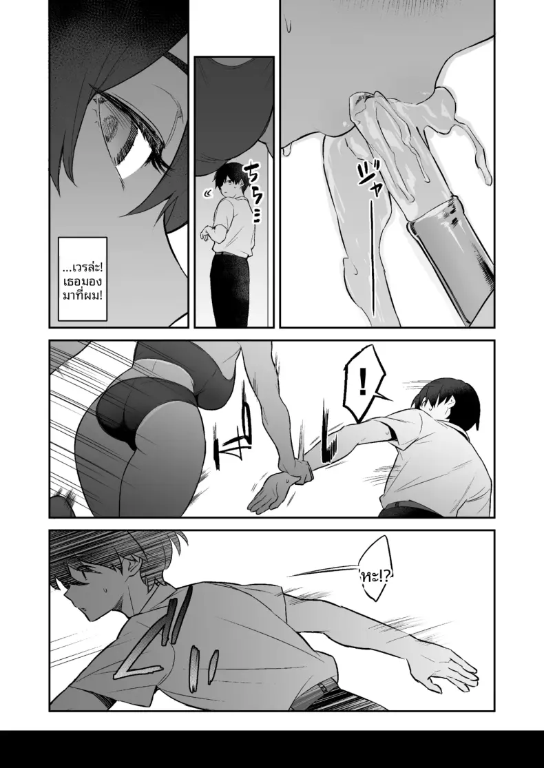 Doujin-Lc- อ่าน โดจิน มังฮวา เกาหลี ญี่ปุ่น จีน แปลไทย ถูกชมรมกรีฑาสายความต้องการสูงเค้นพลังความสดชื่น (Igusa) ตอนที่ 1 2 3 4 5 6 7 8 9 10 11 12 13 14 ฟรี ไม่มีโฆษณา อ่าน โดจิน Manhwa เกาหลี ญี่ปุ่น จีน เรามีครบ คัดมาให้เน้นๆ โดจิน 18+ รับประกันความฟินโดย  Doujin Lc