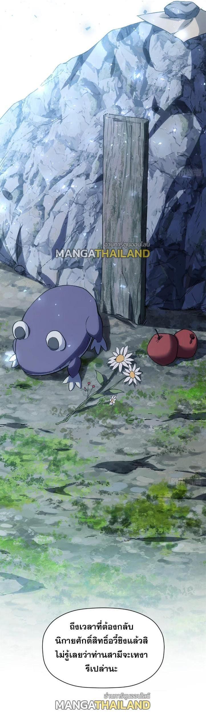 Manga-lc-com อ่านมังงะ อ่านการ์ตูน ออนไลน์ ฟรี Top Tier Providence ตอนที่ 1 2 3 4 5 6 7 8 9 10 11 12 13 14 ฟรี ไม่มีโฆษณา Manga-lc - อ่าน มังงะ อ่าน การ์ตูน ออนไลน์ อ่านมังงะ ฟรี