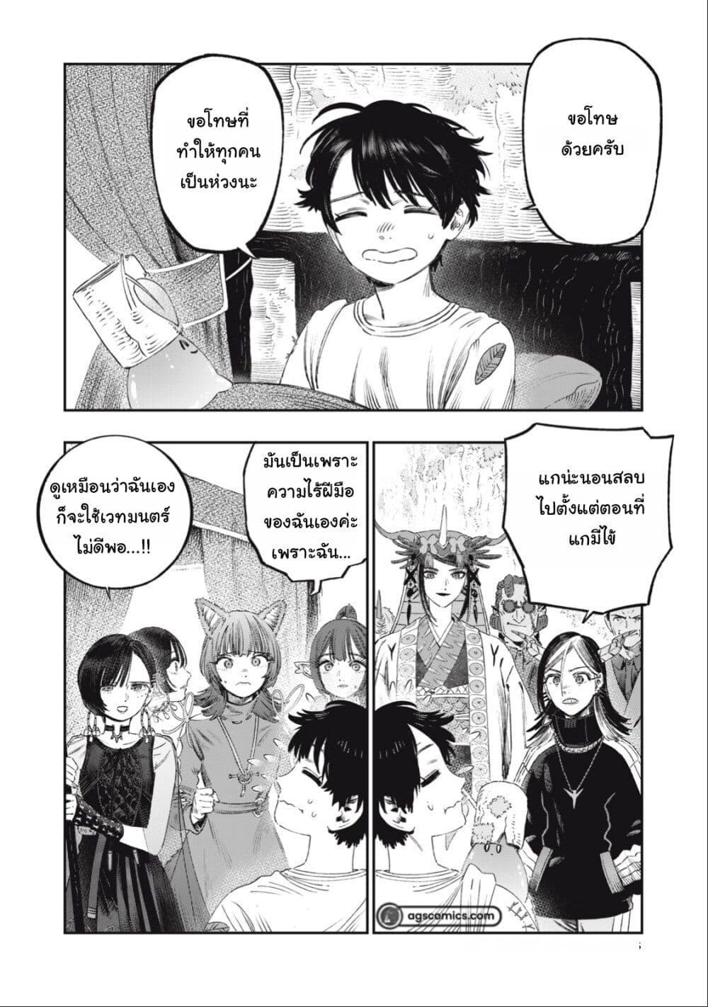 Manga-lc-com อ่านมังงะ อ่านการ์ตูน ออนไลน์ ฟรี Koudo ni Hattatsu Shita Igaku wa Mahou to Kubetsu ga Tsukanai ตอนที่ 1 2 3 4 5 6 7 8 9 10 11 12 13 14 ฟรี ไม่มีโฆษณา Manga-lc - อ่าน มังงะ อ่าน การ์ตูน ออนไลน์ อ่านมังงะ ฟรี