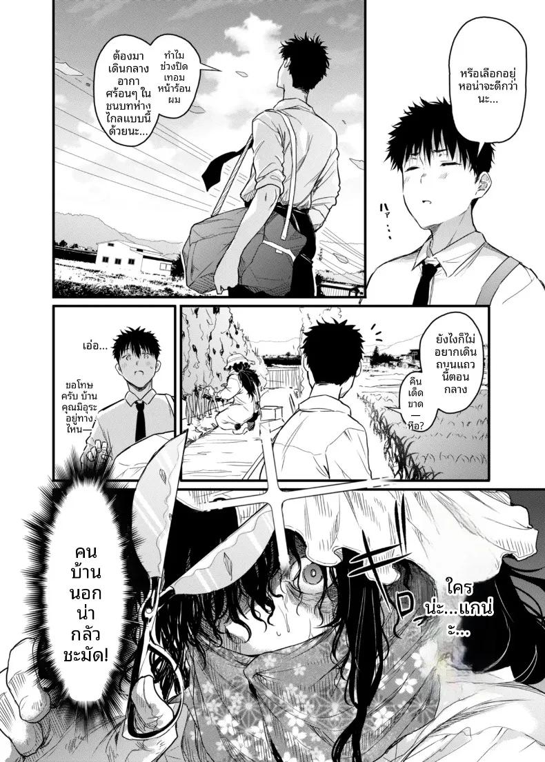 Doujin-Lc- อ่าน โดจิน มังฮวา เกาหลี ญี่ปุ่น จีน แปลไทย ชีวิตกับเเม่ในชนบท (Nusumusbim) ตอนที่ 1 2 3 4 5 6 7 8 9 10 11 12 13 14 ฟรี ไม่มีโฆษณา อ่าน โดจิน Manhwa เกาหลี ญี่ปุ่น จีน เรามีครบ คัดมาให้เน้นๆ โดจิน 18+ รับประกันความฟินโดย  Doujin Lc