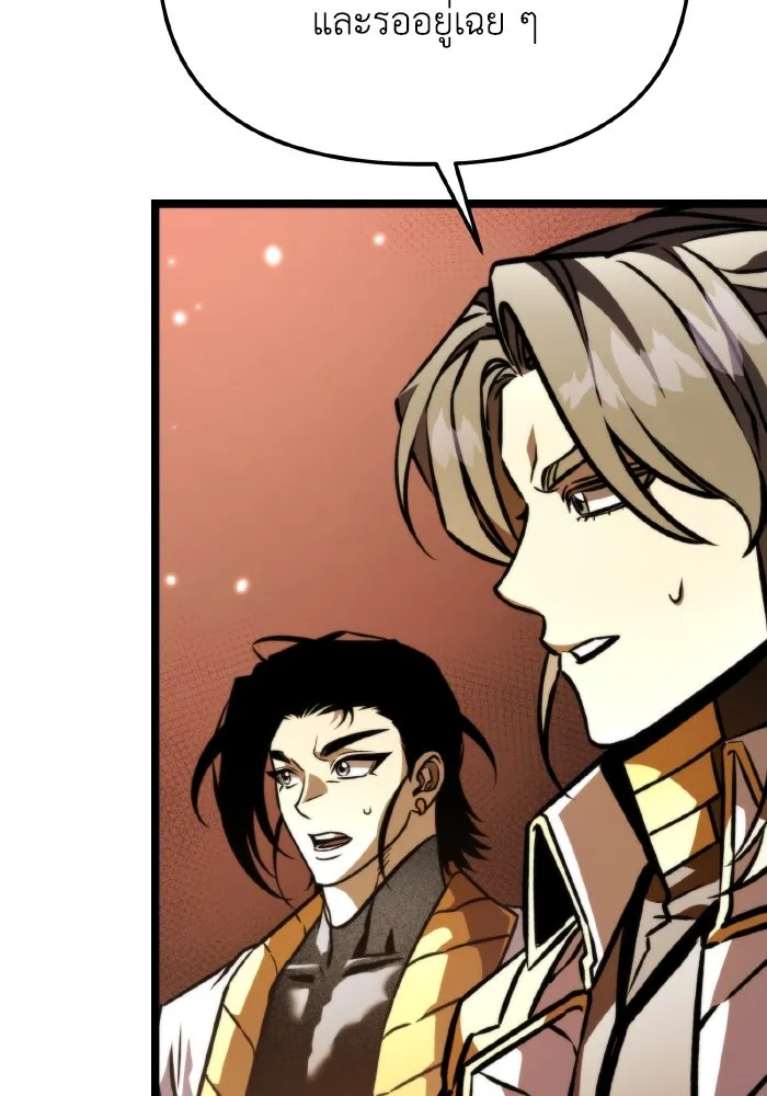 การแข่งขันของผู้เกิดใหม่ ตอนที่ 59 รูปที่ 112